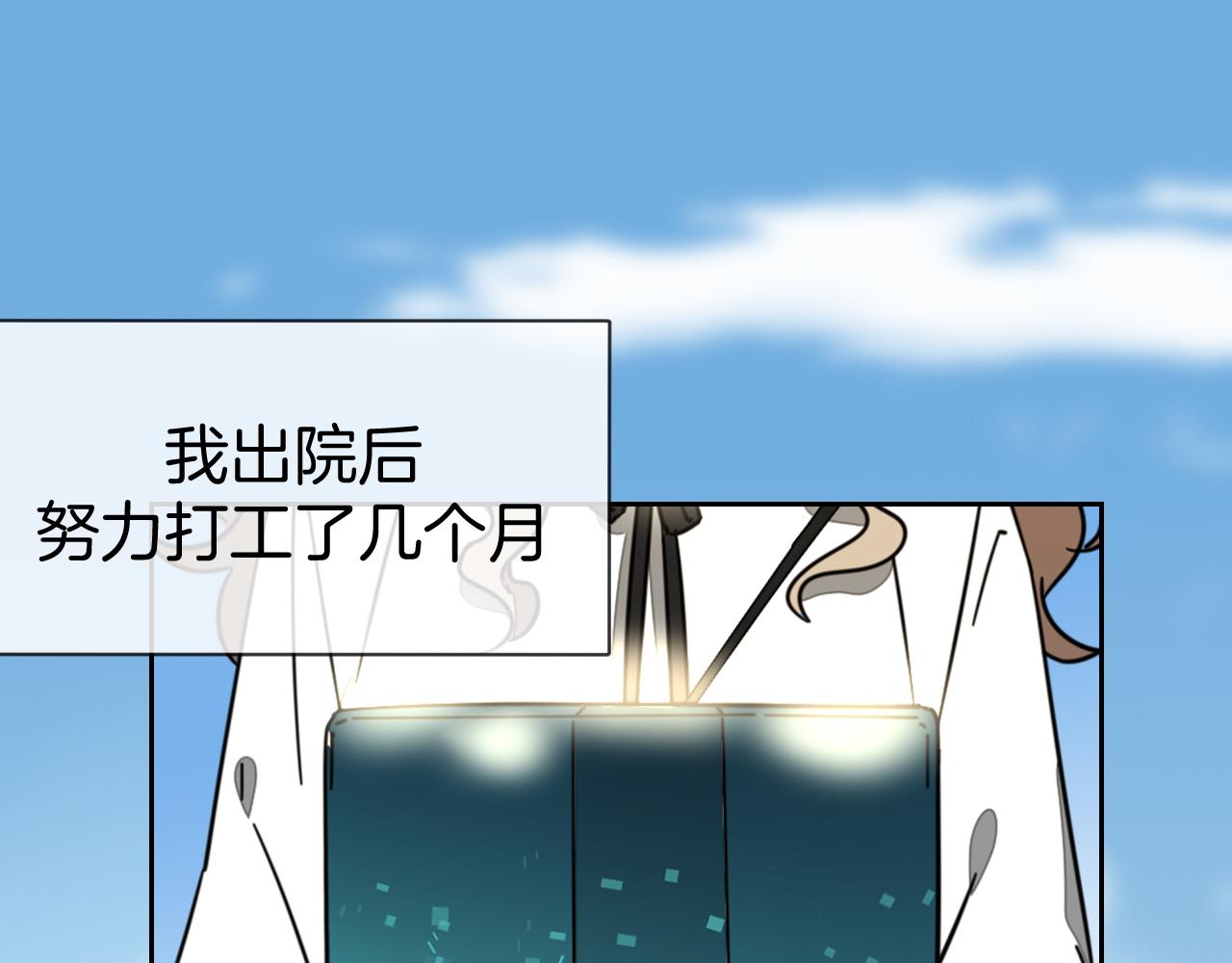 第48话 现代上91
