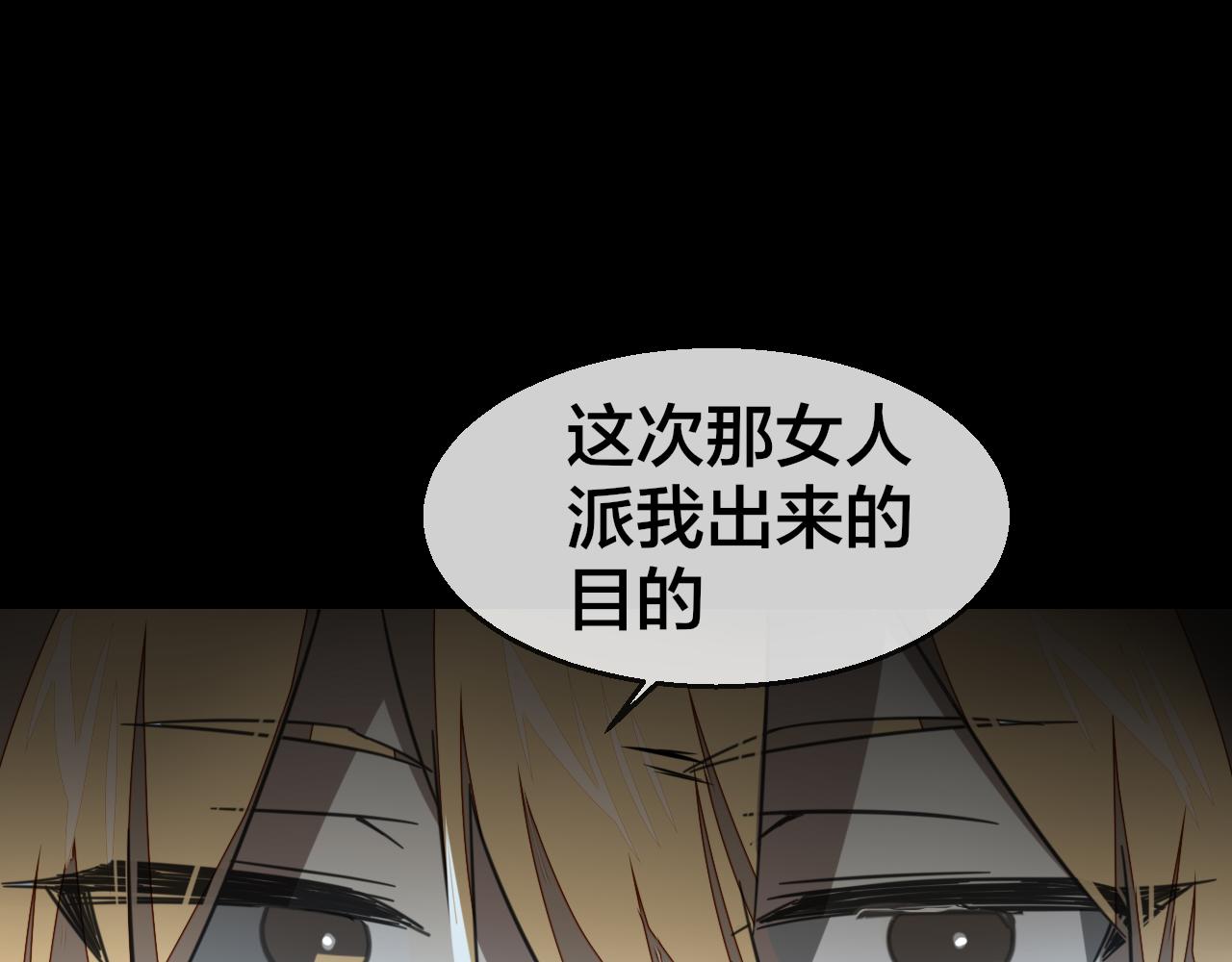 第60话 隼的白月光100