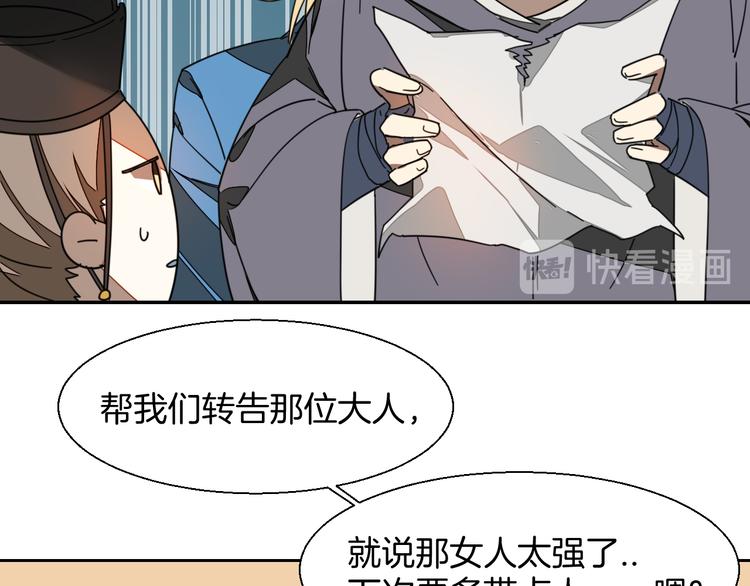 第8话 比试投壶35