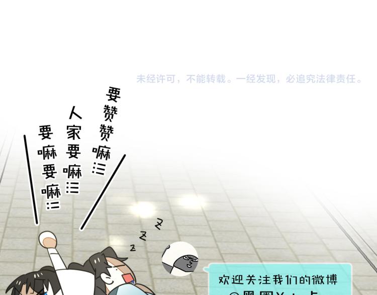 第75话 再次发病122