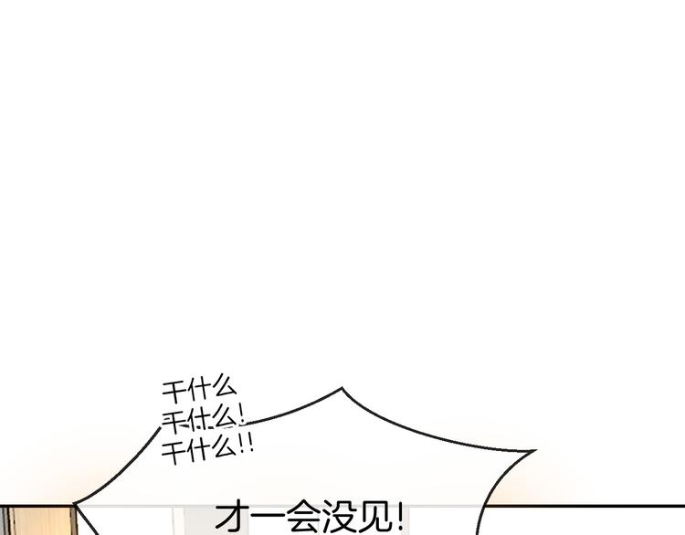 第69话 苏不笑的团队95