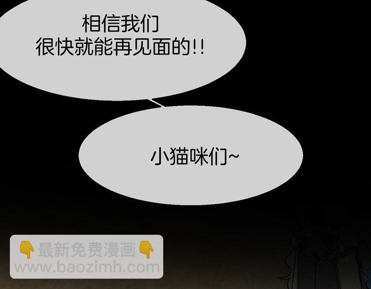 第71话 红衣女子现身107