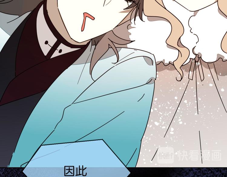 第64话 生日礼物71