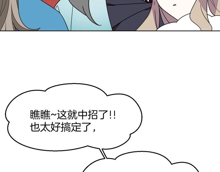 第7话 杀手73