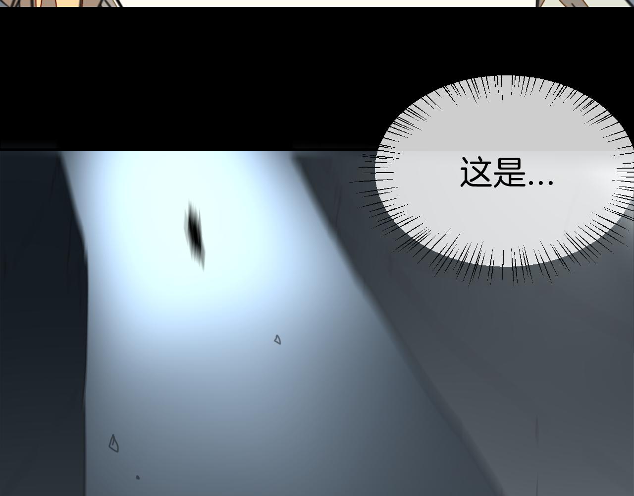 第59话 隼30