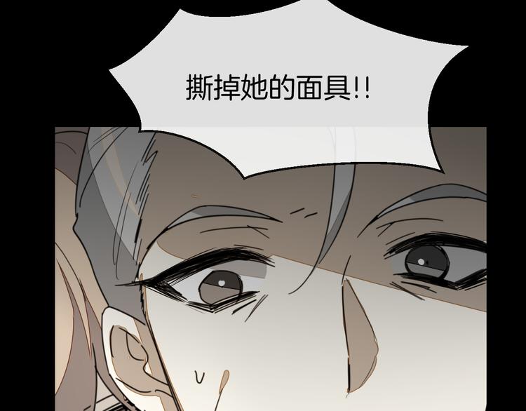 第72话 对峙103