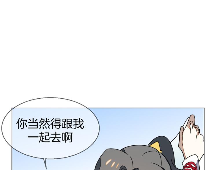 第37话 定亲失败138