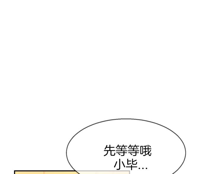 第79话 归来80