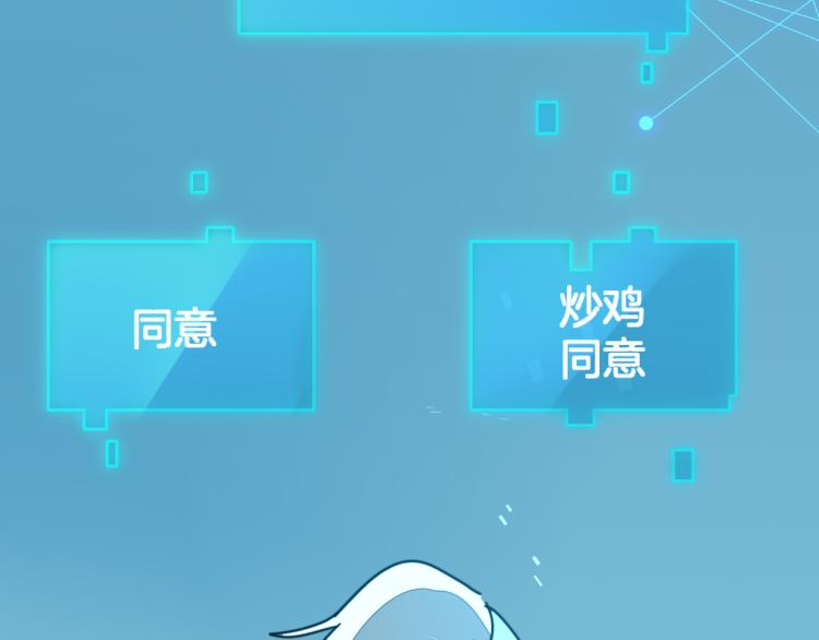 第77话 恢复记忆75