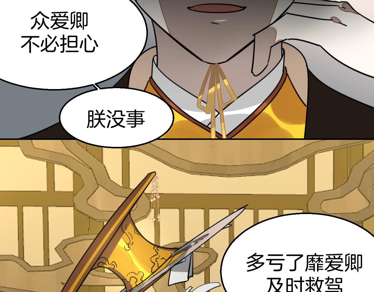 第51话 擂场突变42