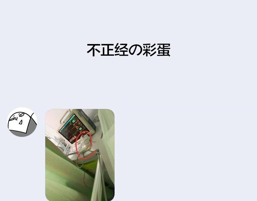 第44话 靡有初VS二皇子150