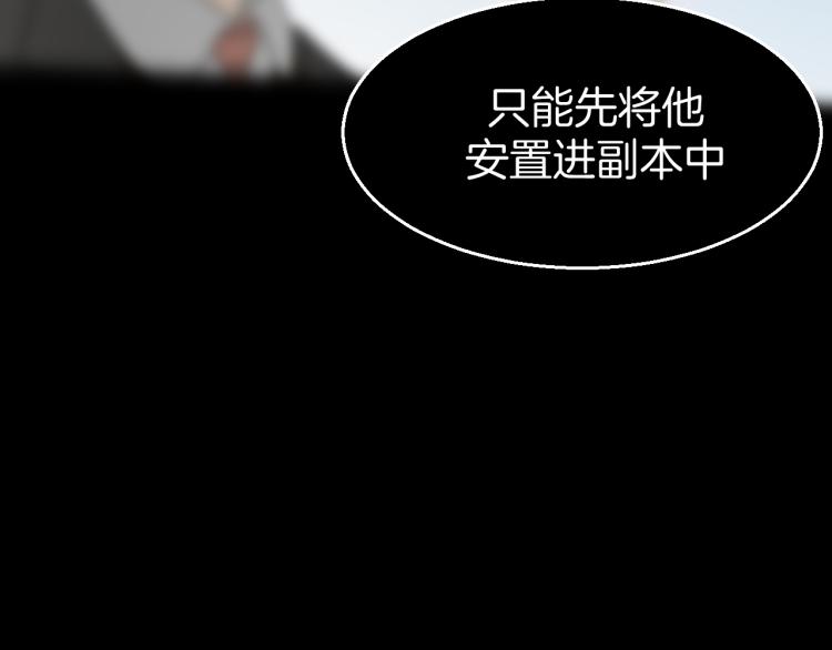第79话 归来54