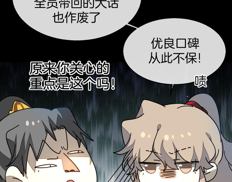 第62话 贴贴57