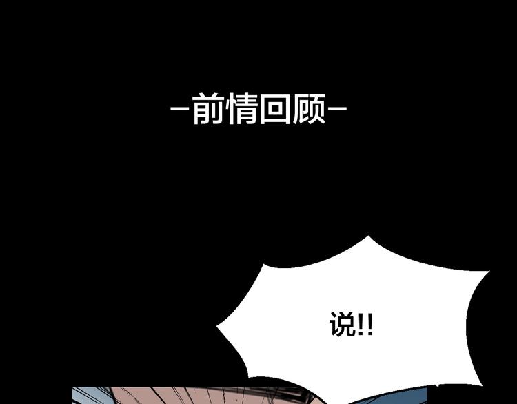 第22话 屠城前夕0
