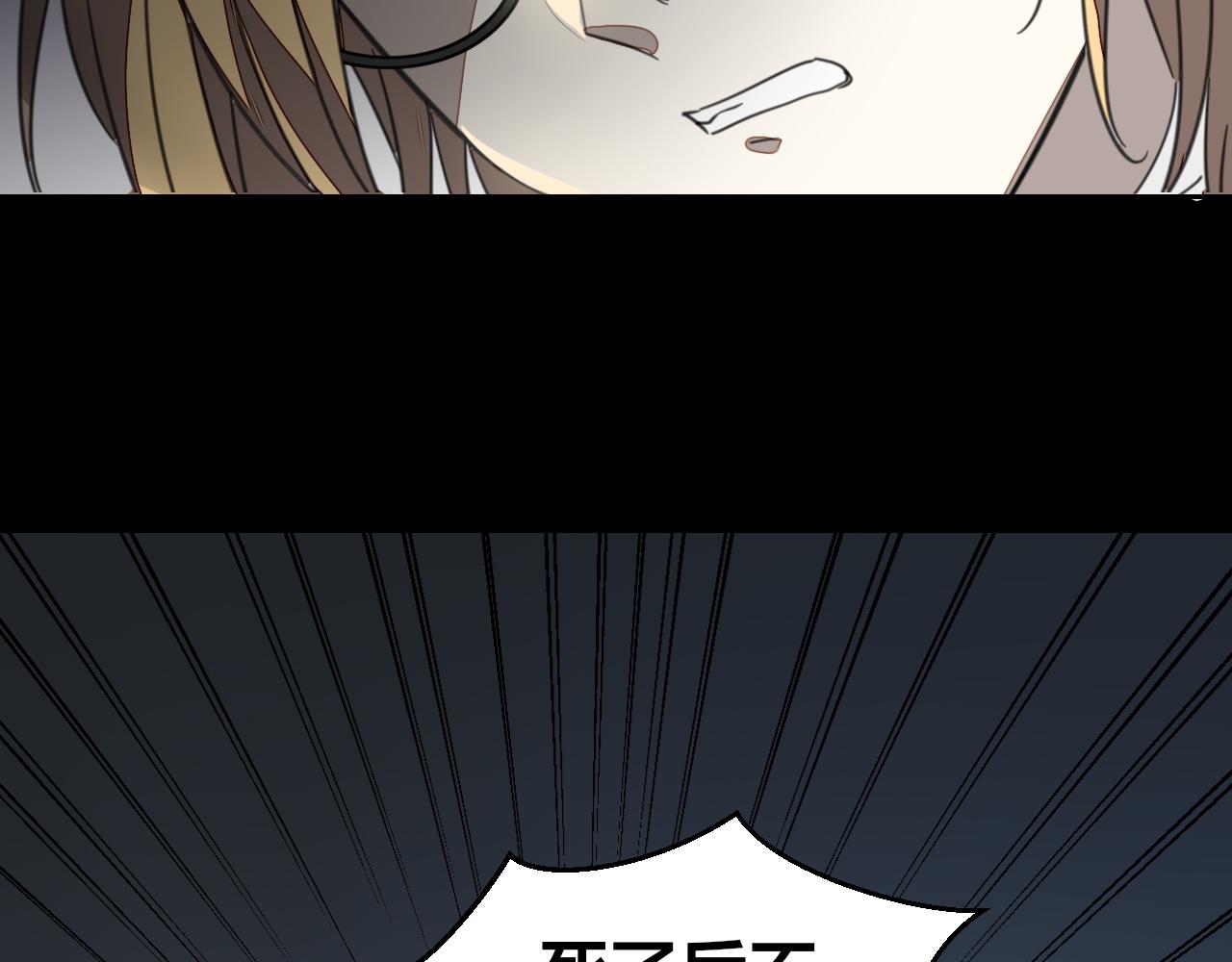 第57话 南疆太子110
