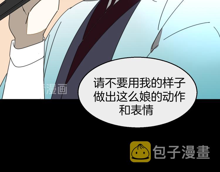 第31话 身份之谜42