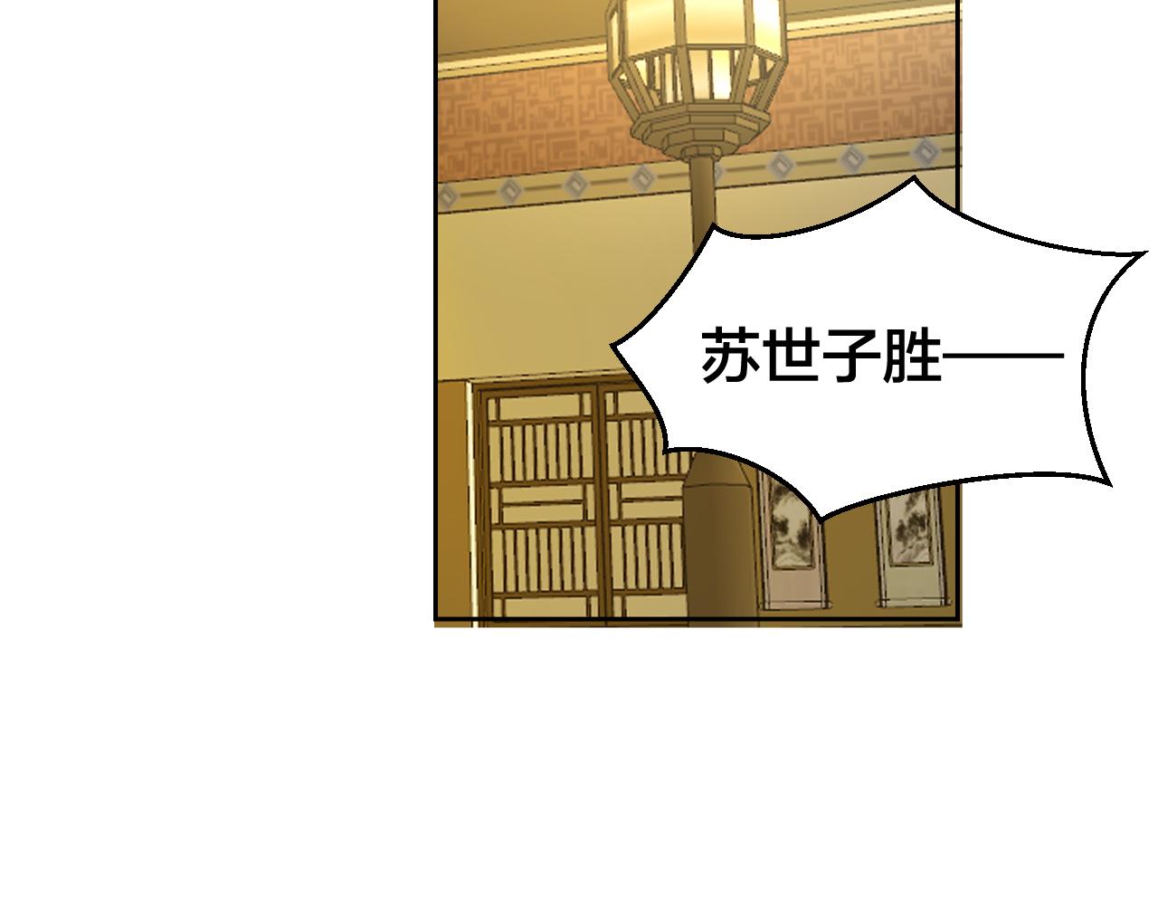第47话 苏不笑vs杀手隼119