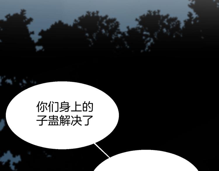 第18话 治愈157