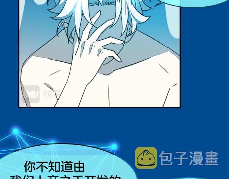 第79话 归来3