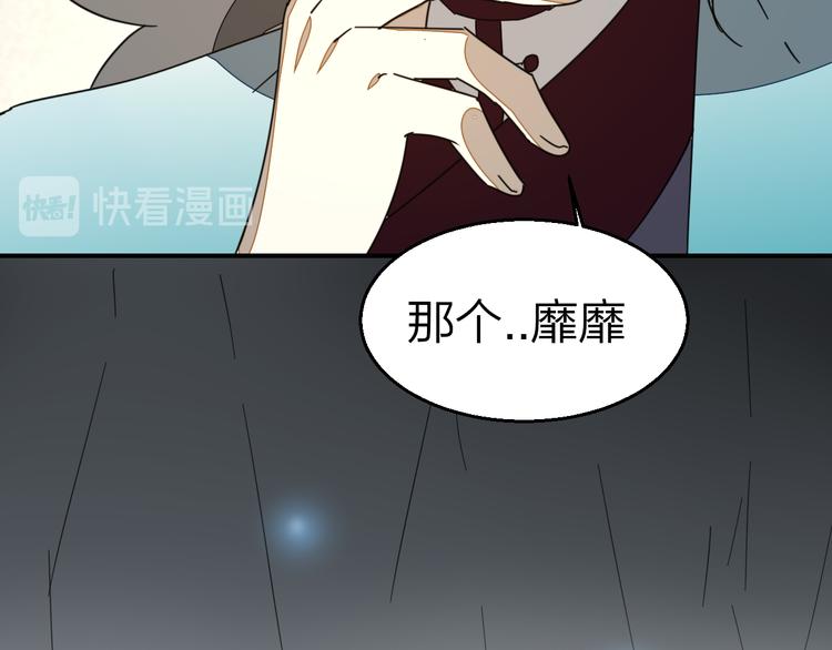 第62话 贴贴76