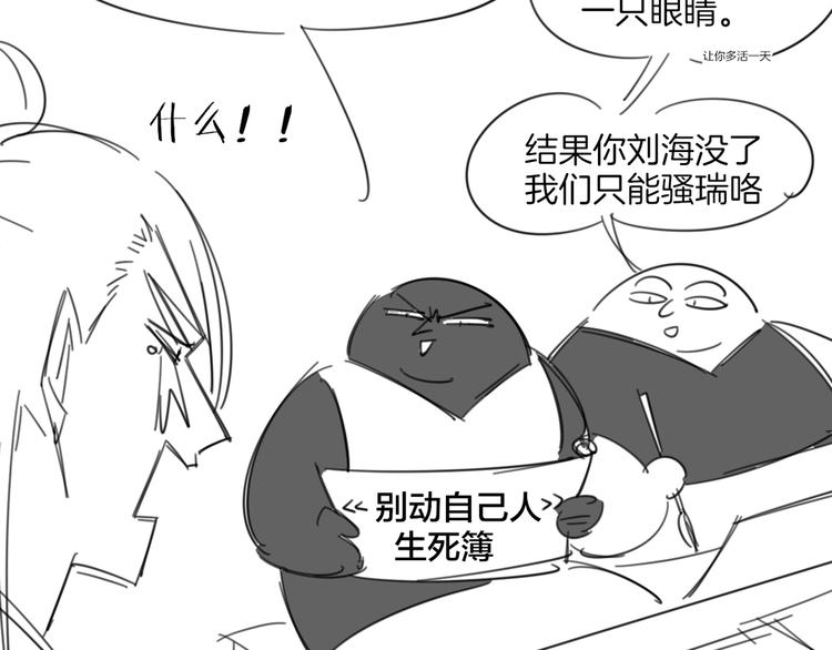 第8话 比试投壶190