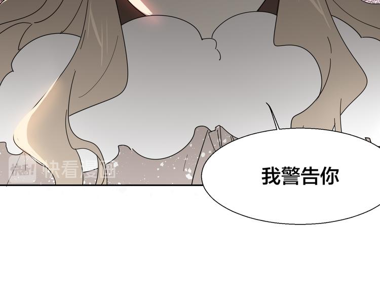 第11话 初次谈心83