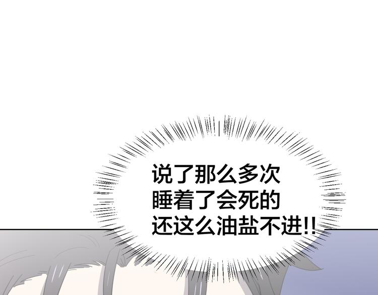 第13话 被俘68