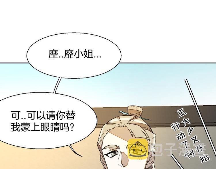 第8话 比试投壶91