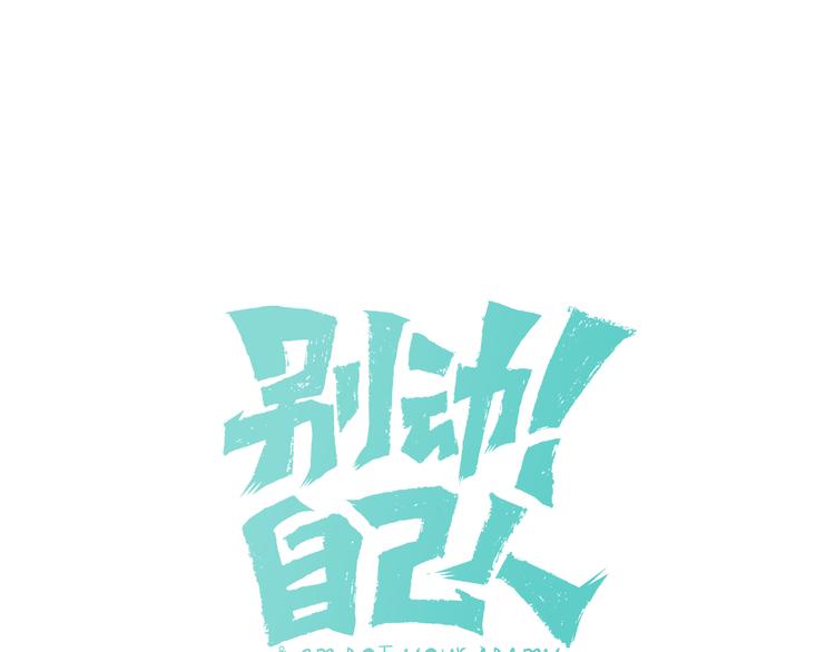 第9话 陷害0