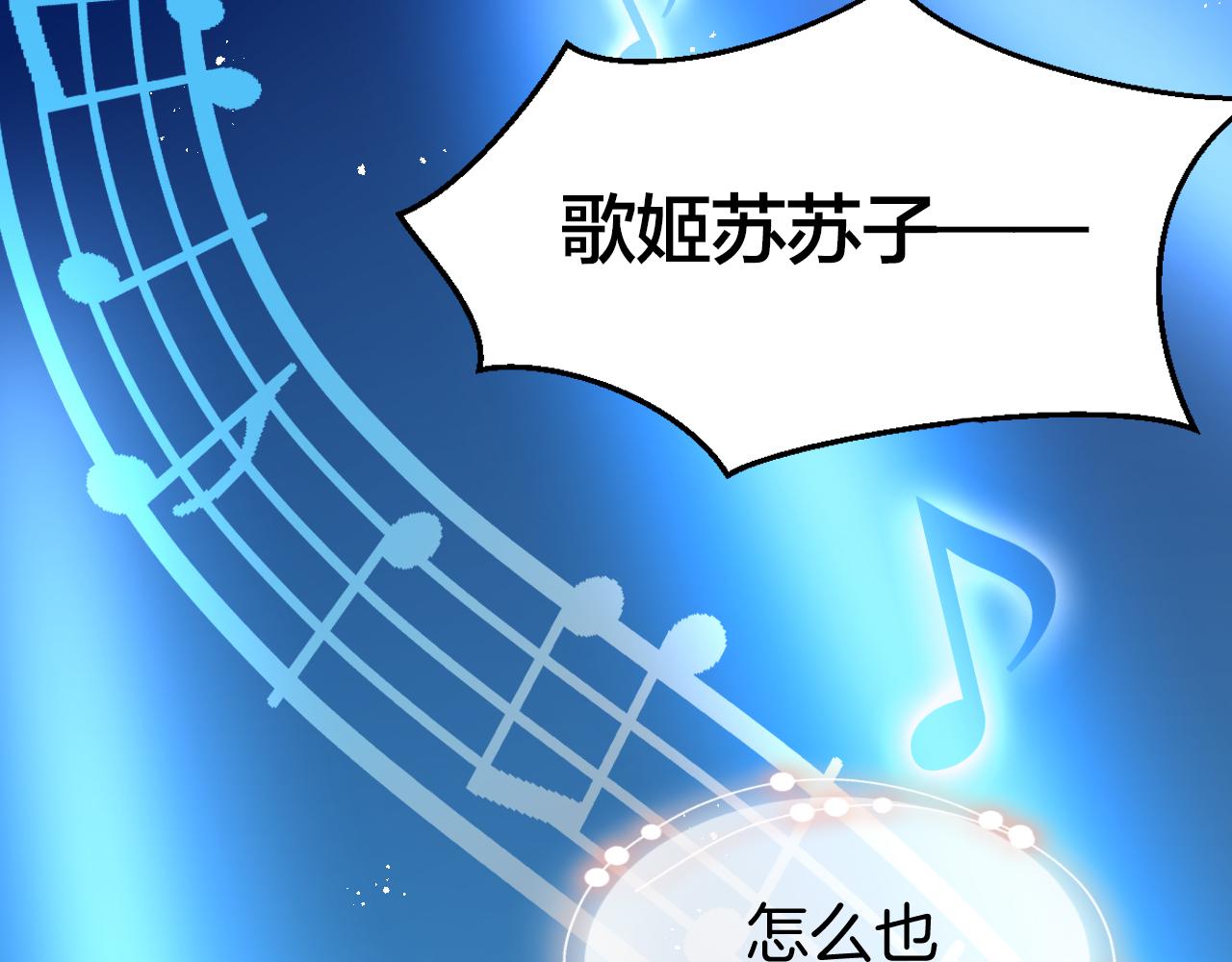 第41话 奖励机制81