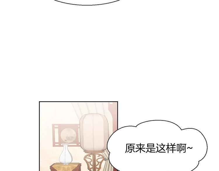 第3话 误会36