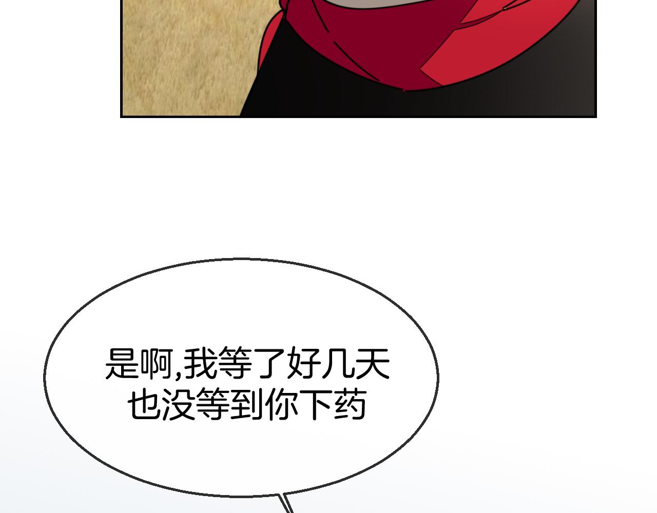 第40话 整顿军营43
