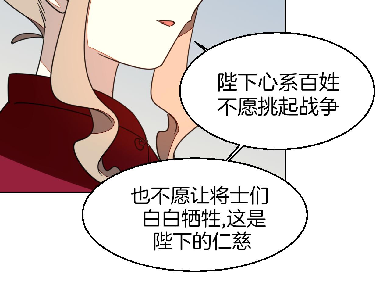 第51话 擂场突变58