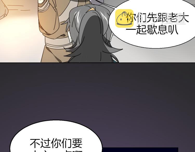 第16话 相认6