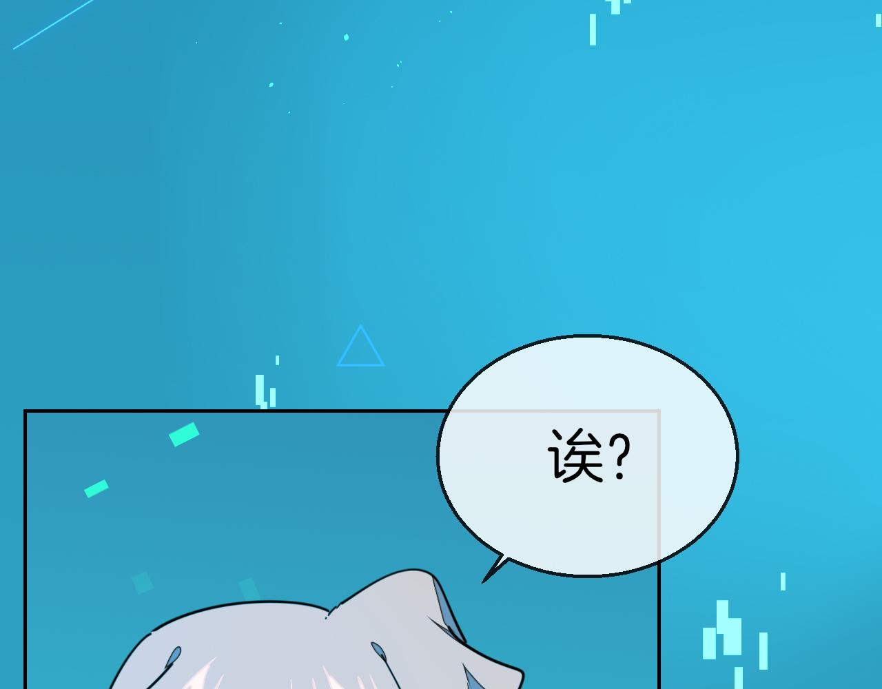 第55话 我也喜欢你52