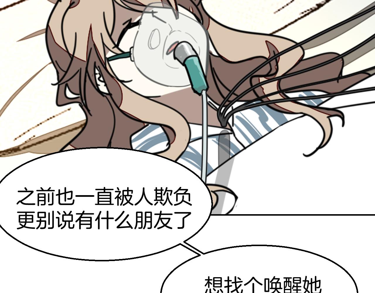 第49话 现代下12