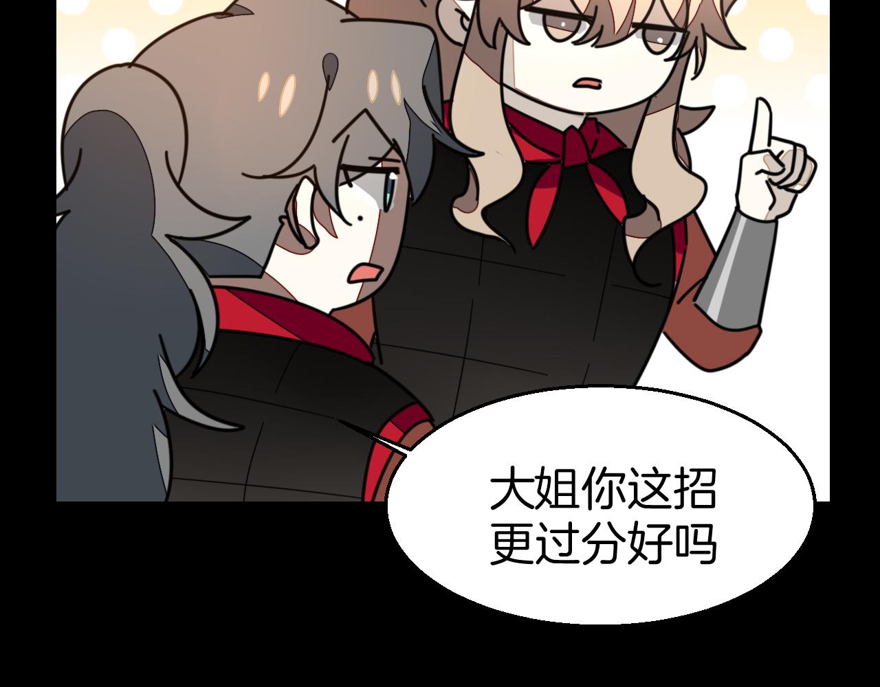第40话 整顿军营116