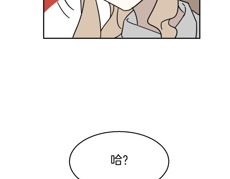 第81话 完结篇上 失踪?150