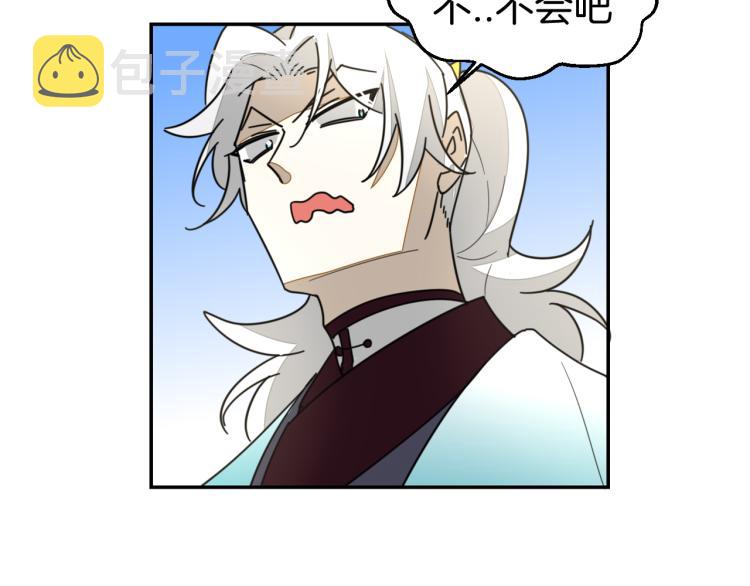 第81话 完结篇上 失踪?14