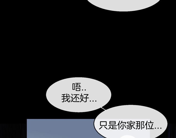 第61话 际遇91