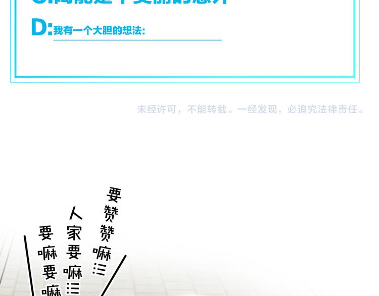 第18话 治愈177
