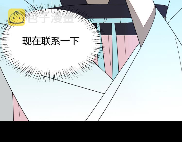 第31话 身份之谜54