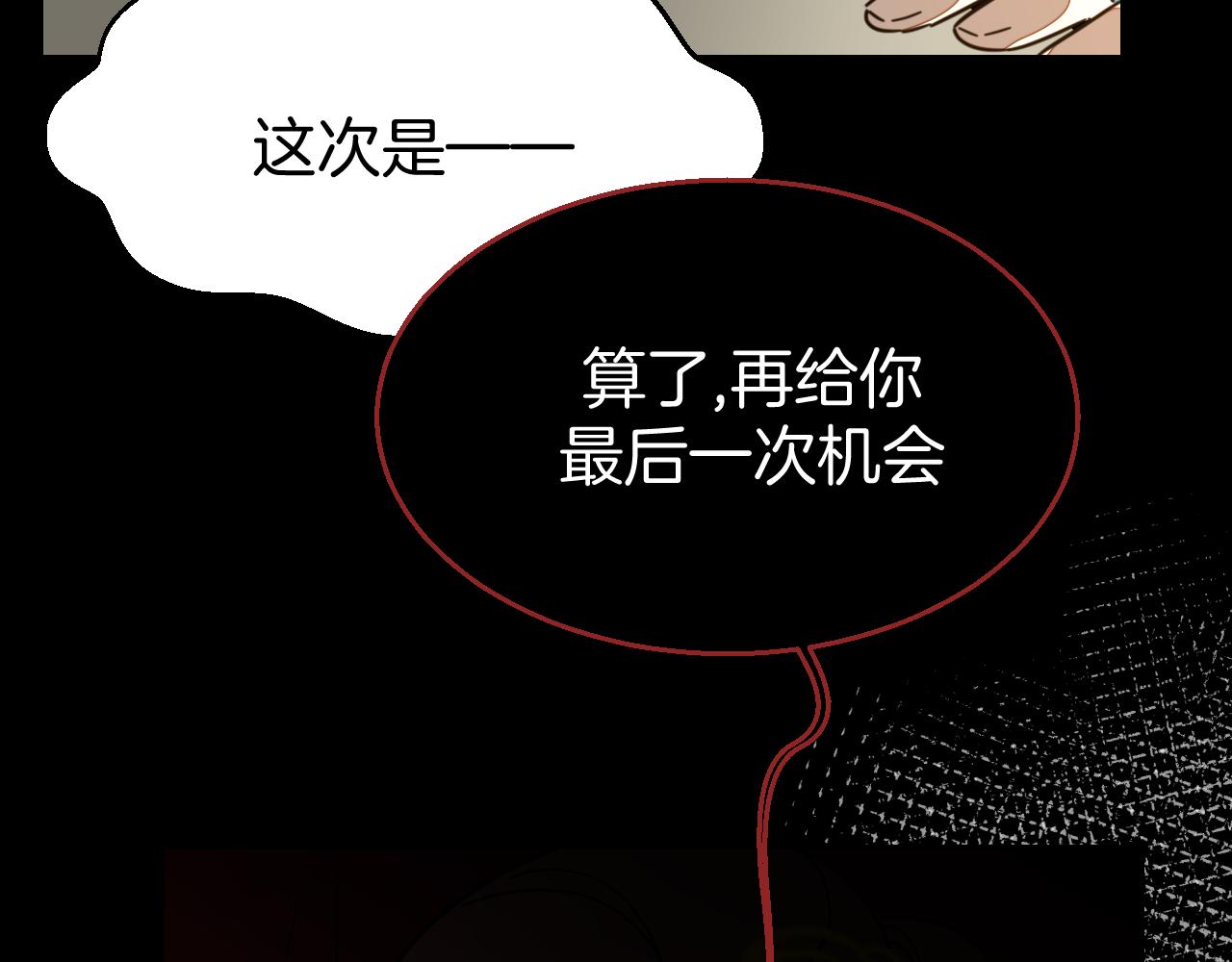 第51话 擂场突变113