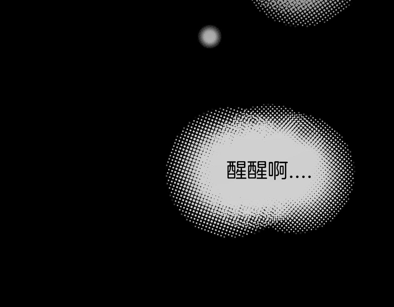 第47话 苏不笑vs杀手隼136