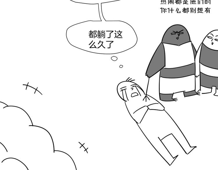 第9话 陷害105