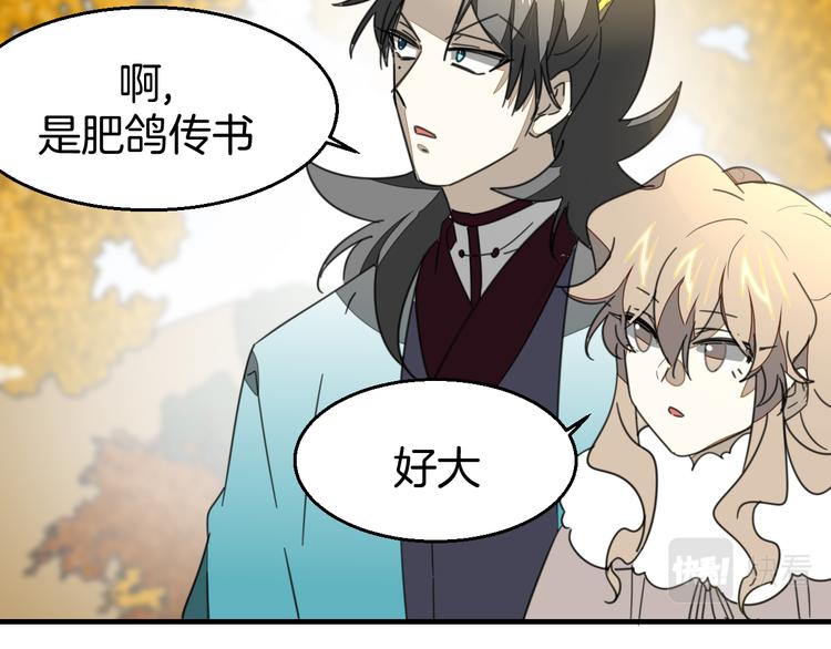 第72话 对峙5