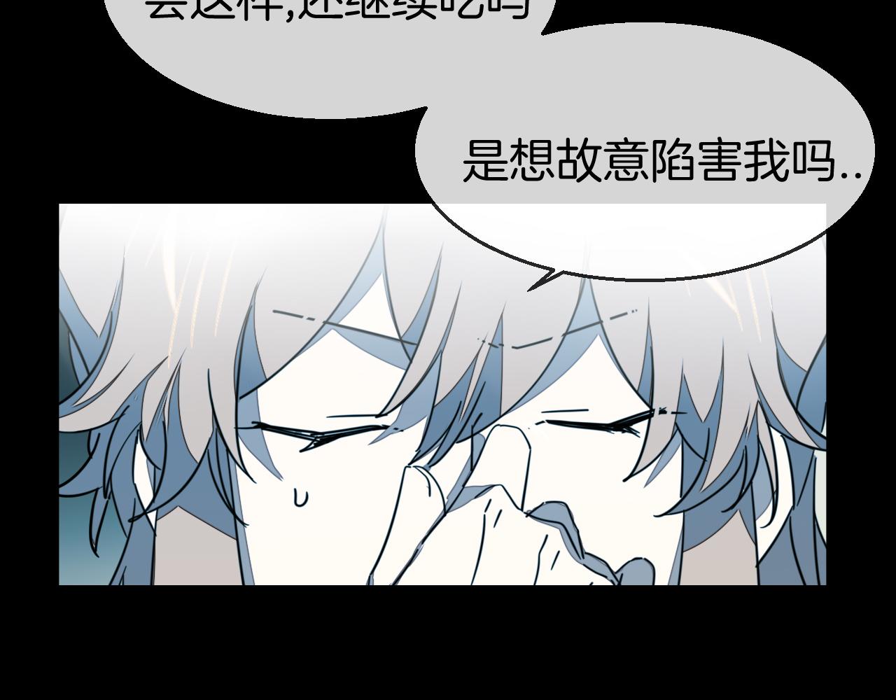 第54话 嗜血的秘密17