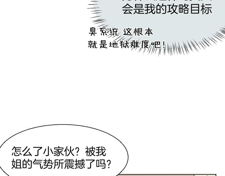 第6话 变身215