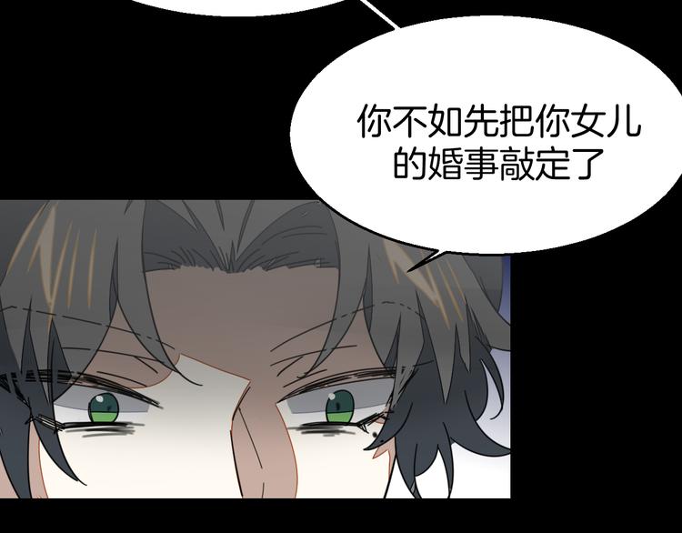 第34话 姐姐助攻51