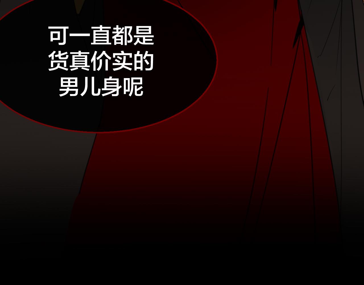 第73话 真相104